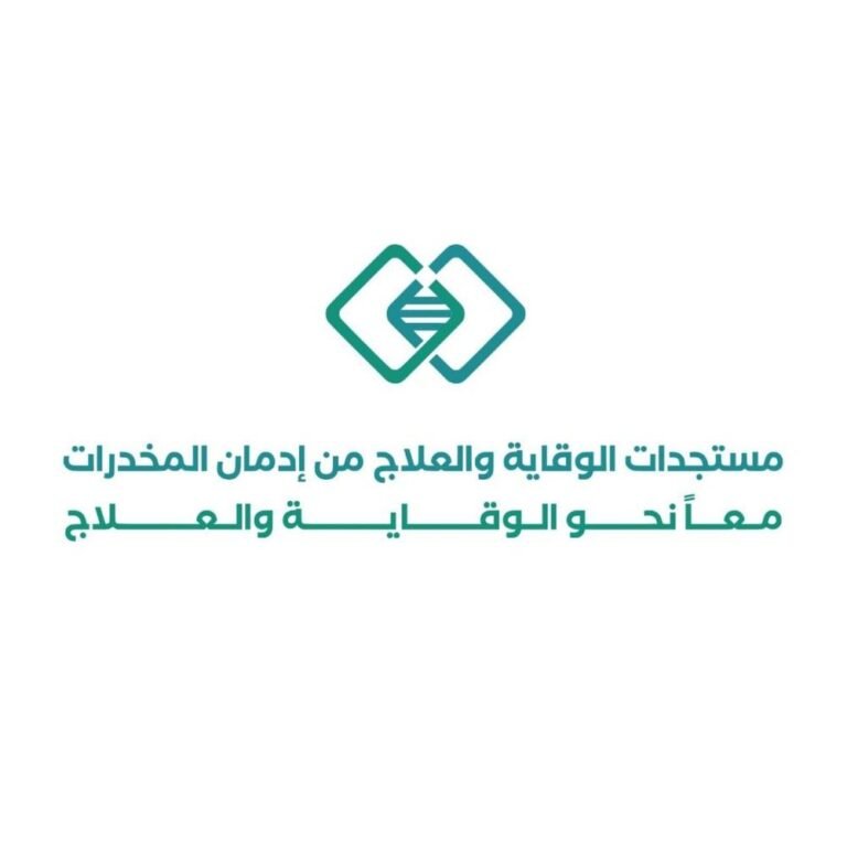 28 متحدثاً ومشاركاً في المؤتمر العلمي الثاني لمكافحة المخدرات بجازان